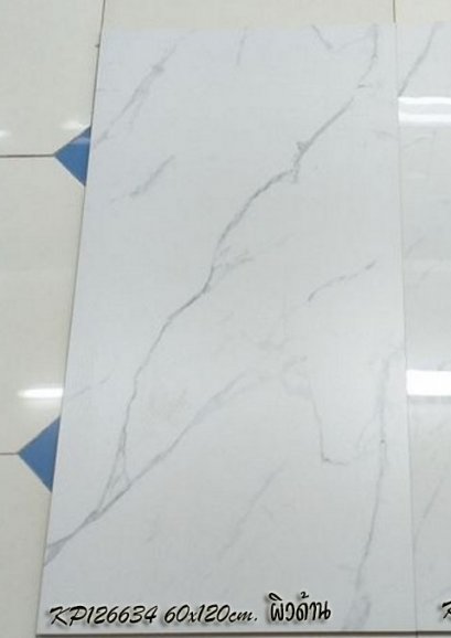 60x120cm.KP126034 Matt