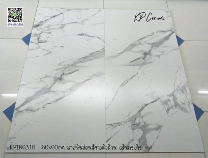 60x60cm. KPE6318