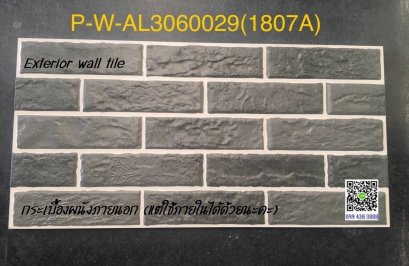 แกรนิตโต้ 30x60cm.#AL3060029