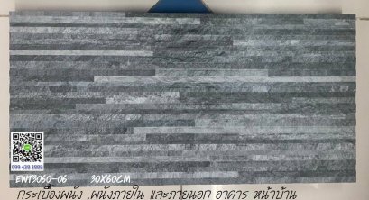 30x60cm.cm.EWT3060-06