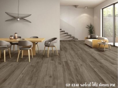 20x120cm. นอร์เวย์ โท๊ป