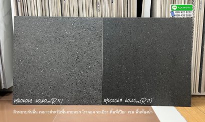 60x60cm.M606063 &amp; M606064