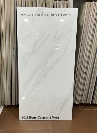 60x120cm. Calacutta Nexa-Ch