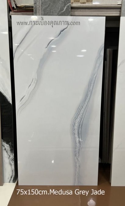 75x150cm.Medusa Grey Jade