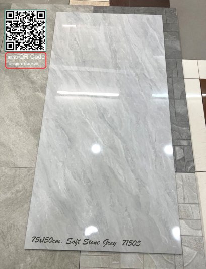 75x150cm. soft stone grey (71505)Marble tile