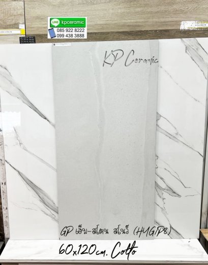 กระเบื้อง GP 60X120 เอ็ม-สโตน สโนว์(HYG)
