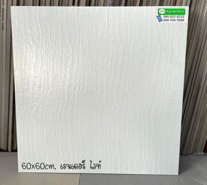 ุ60x60cm. เรนเดอร์ ไวท์