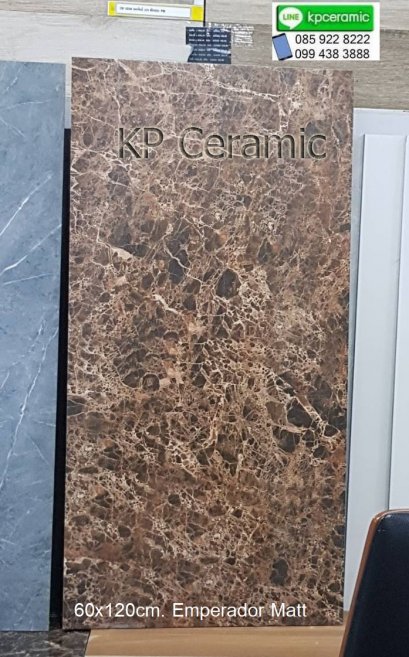 ุ60x120cm.Emperador Matt