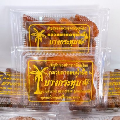 กล้วยตากอบน้ำผึ้ง 150g.x 5 Pcs