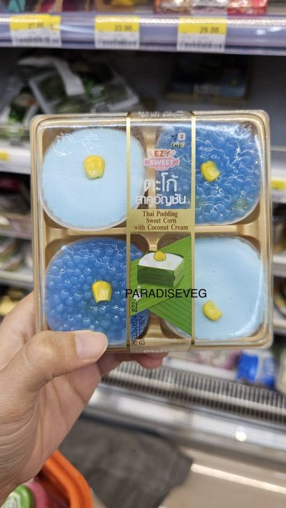 ตะโก้สาคูอัญชัน Thai Pudding Sweet corn Set 3 PCS