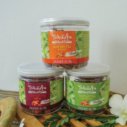 มะขามหวานไร้เมล็ด