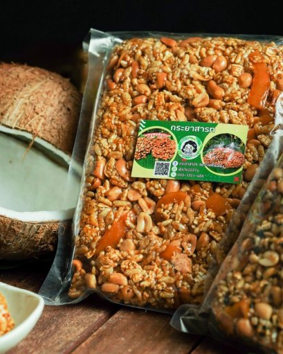 กระยาสารทเครื่องแน่นๆ 500 กรัม x 10 ชิ้น