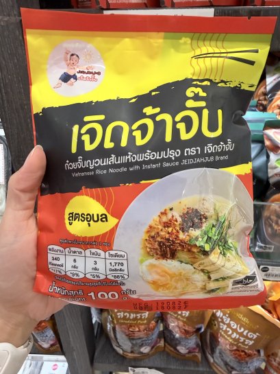 เลย์ขนาด 42-50 กรัมเซต 12 ห่อ