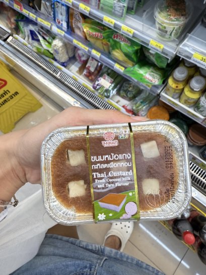 ขนมหม้อแกงสดเผือก เซต 5 ชิ้น