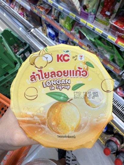 Longan in syrup set 5 pcs