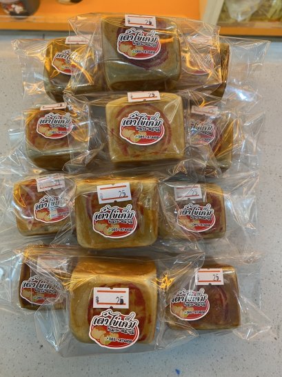 ขนมเปี๊ยะเต๋าไข่เค็ม เซต 5 ชิ้น