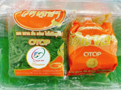 Pandan snack with coconut sauce set 5 pcs