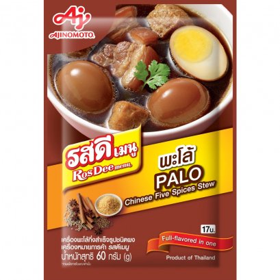 ผงพะโล้ตรารสดี 60g. x 12 Pcs