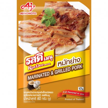 รสดี เมนู ผงหมักย่างตรารสดี 60g. x 12 Pcs