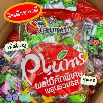 บ๊วยรวมรส 250 กรัม x 10 ถุง