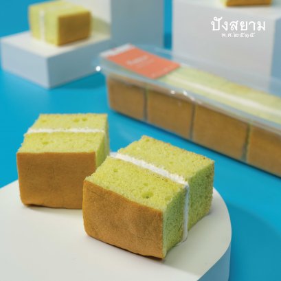 ชิฟฟ่อนใบเตย วนิลา ชอกโกแลต ปังสยามSet5กล่อง