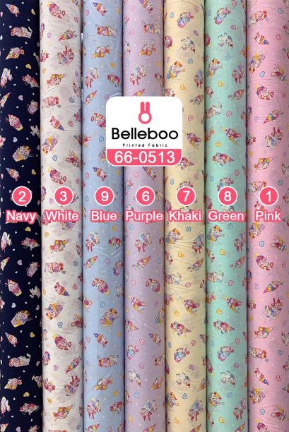 ผ้าคอตตอนพิมพ์ลายไอศกรีม