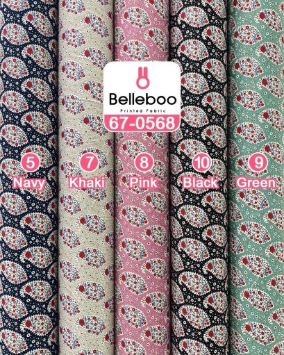 Paisley print cotton fabric