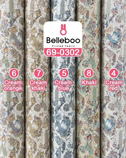 Happy Country Garden Printed Cotton Fabric