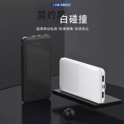 POWER BANK 5