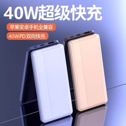 POWER BANK 7