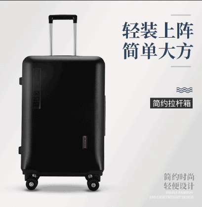 LUGGAGE 5