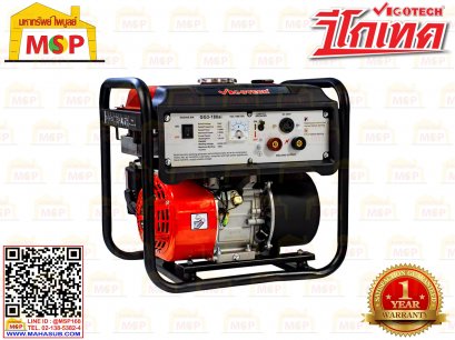 Vigotech  เครื่องปั่นไฟ เชื่อมได้ เบนซิน GG3-180AI  3.5kw