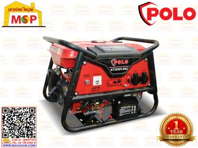 Polo เครื่องปั่นไฟ เบนซิน KT3500V-DDC กุญแจ 2.8KW 220V