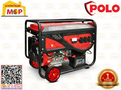 Polo เครื่องปั่นไฟ เบนซิน KT6500-DDC กุญแจ 5.5KW 220V