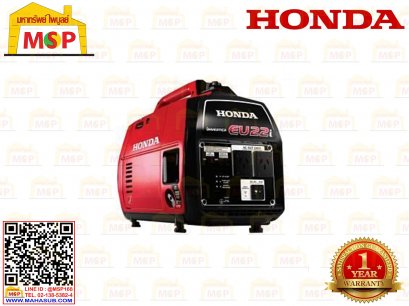 Honda เครื่องปั่นไฟ เบนซิน EU-22i 2.2KW 220V