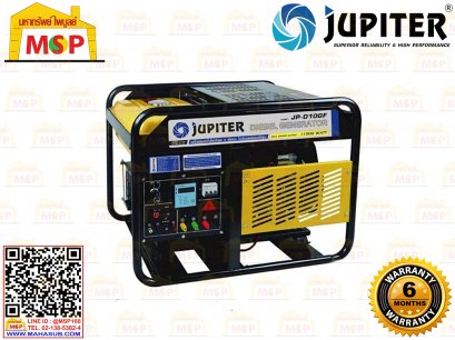 Jupiter เครื่องปั่นไฟใช้ดีเซล JP-D10GF 10 KW 220V กุญแจ