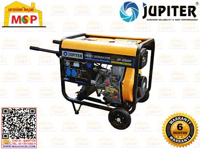 Jupiter เครื่องปั่นไฟใช้ดีเซล JP-D3GF 3 KW 220V กุญแจ