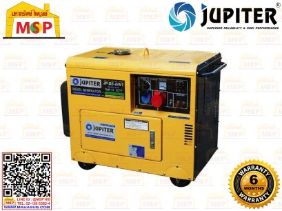 Jupiter เครื่องปั่นไฟใช้ดีเซล JP-D5-2IN1 5 KW 220V/380V กุญแจ