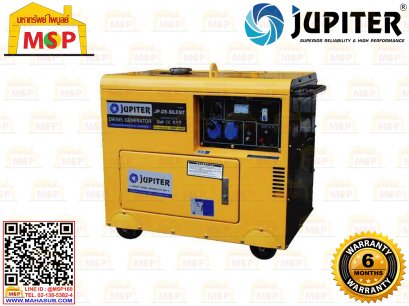 Jupiter เครื่องปั่นไฟใช้ดีเซล JP-D5-SILENT 5 KW 220V กุญแจ