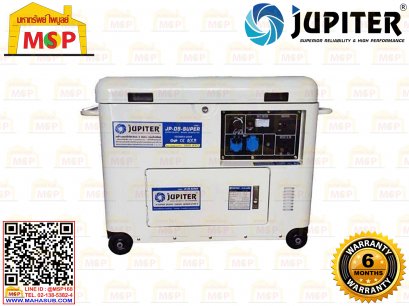 Jupiter เครื่องปั่นไฟใช้ดีเซล JP-D5-SUPER 5 KW 220V กุญแจ