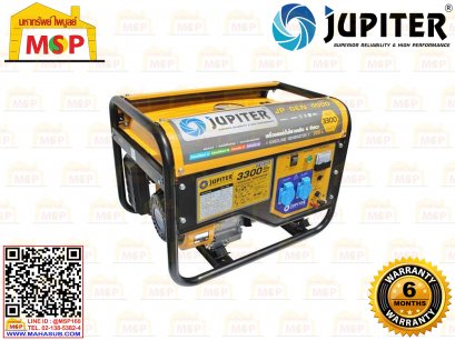 Jupiter เครื่องปั่นไฟใช้เบนซิน JP-GEN4000 3.3 KW 220V