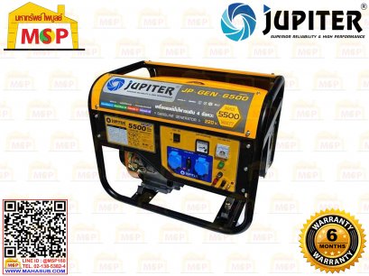 Jupiter เครื่องปั่นไฟใช้เบนซิน JP-GEN6500 5.5 KW 220V