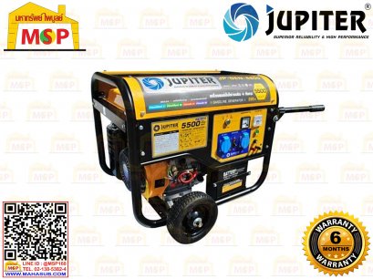 Jupiter เครื่องปั่นไฟใช้เบนซิน JP-GEN6600 5.5 KW 220V กุญแจ