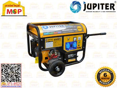Jupiter เครื่องปั่นไฟใช้เบนซิน JP-GEN7000 6.5 KW 220V กุญแจ