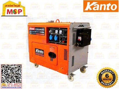 Kanto เครื่องปั่นไฟใช้ดีเซล KT-D5-SILENT-ATS 5 KW 220V กุญแจ #NV