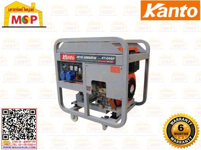 Kanto เครื่องปั่นไฟใช้ดีเซล KT-D9GF 9.9 KW 220V กุญแจ #NV