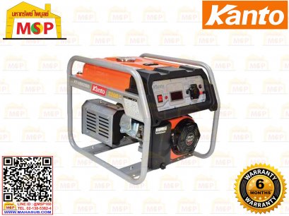 Kanto เครื่องปั่นไฟใช้เบนซิน KT-GEN2500 2.2 KW 220V #NV