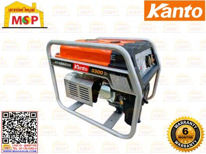 Kanto เครื่องปั่นไฟใช้เบนซิน KT-GEN4500 3.3 KW 220V #NV