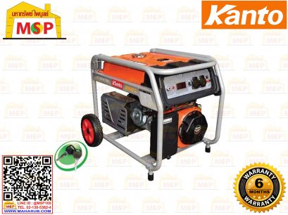 Kanto เครื่องปั่นไฟใช้เบนซิน KT-GEN7500 6.5 KW 220V กุญแจ #NV