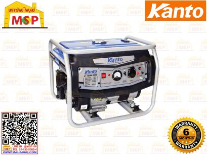 Kanto เครื่องปั่นไฟเบนซิน KT-YAMA-2500 2.2 KW 220V #NV
